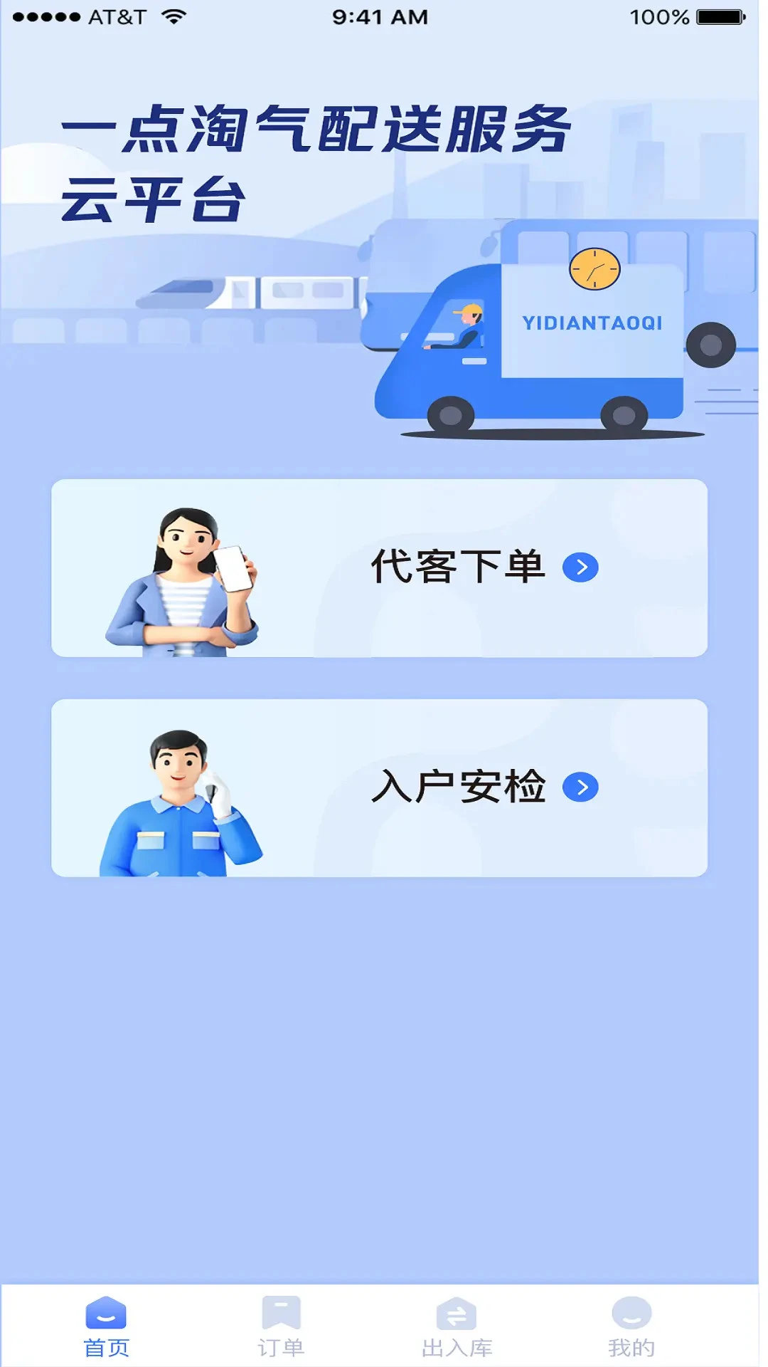 һ������1.1.93 �������