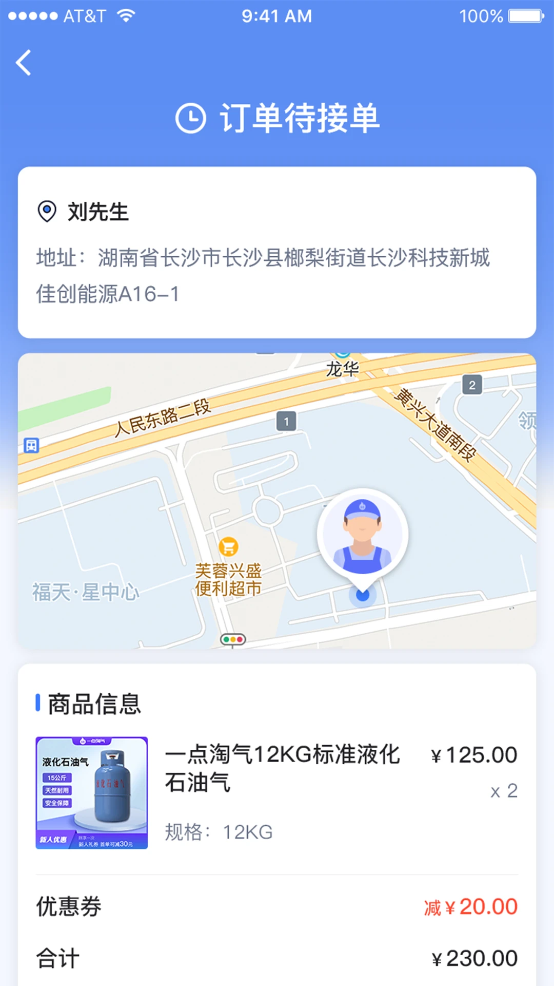 һ������1.1.93 �������