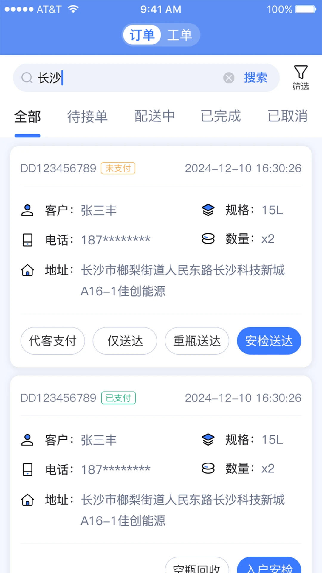 һ������1.1.93 �������