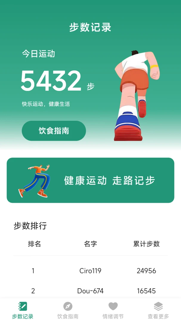 ������·1.5.2.8 ��·�Ʋ�׬Ǯ