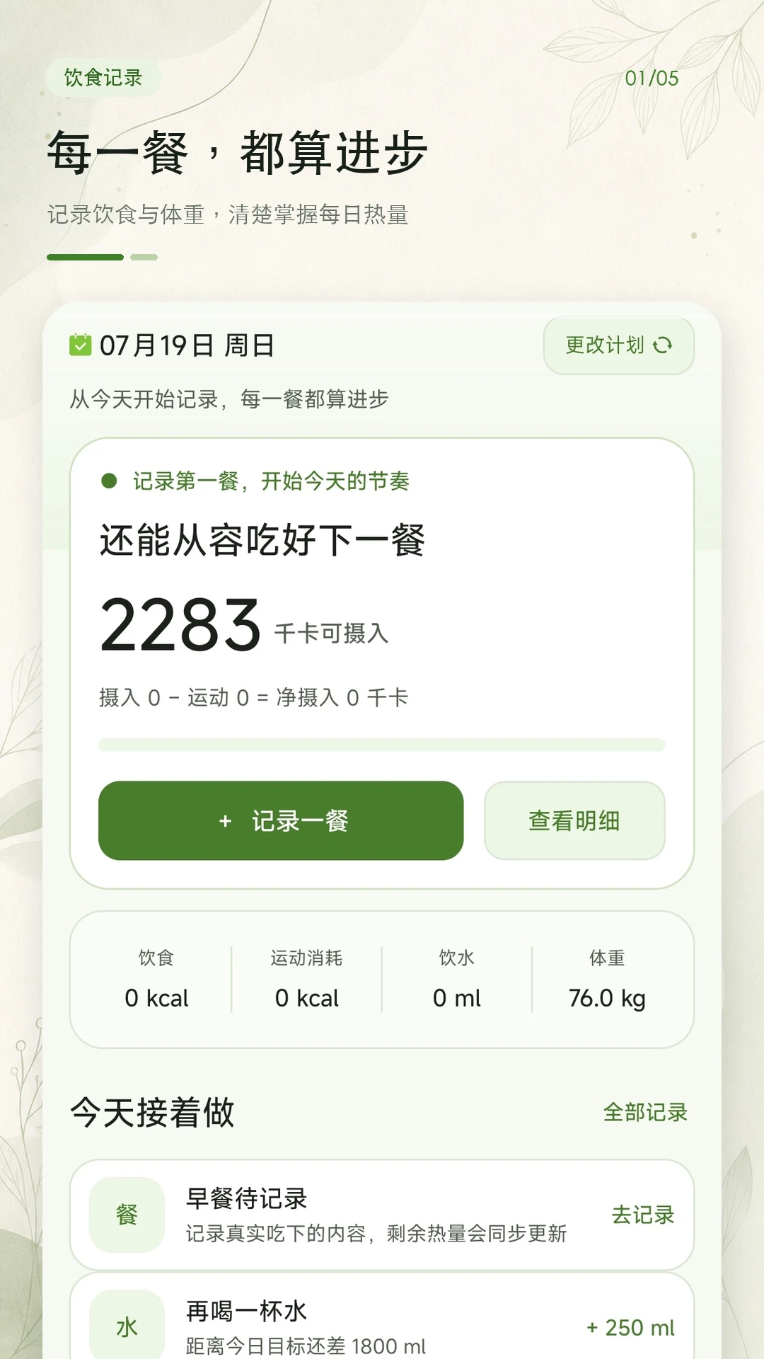 ʳƷ������·��1.0.1 ������ѯ����