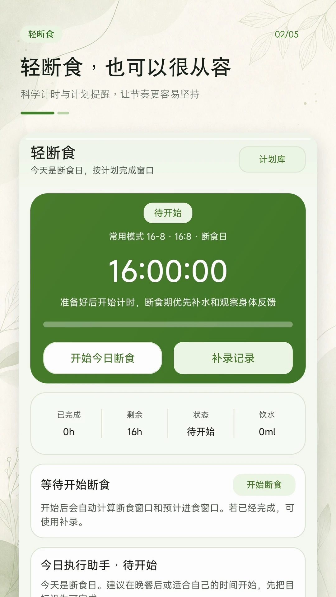 ʳƷ������·��1.0.1 ������ѯ����