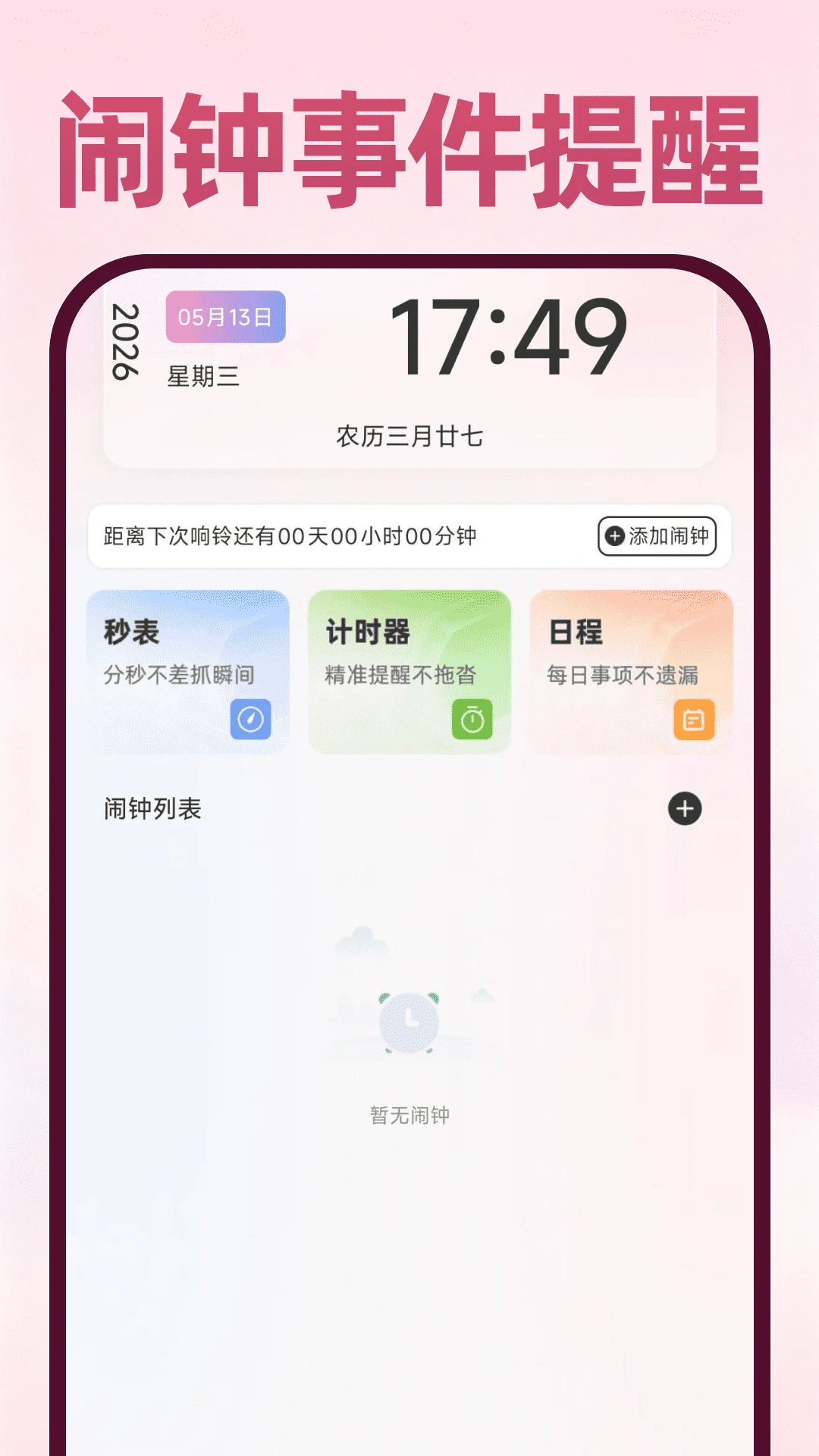 Deepask���ܰ���1.0.4 �����ʴ�����