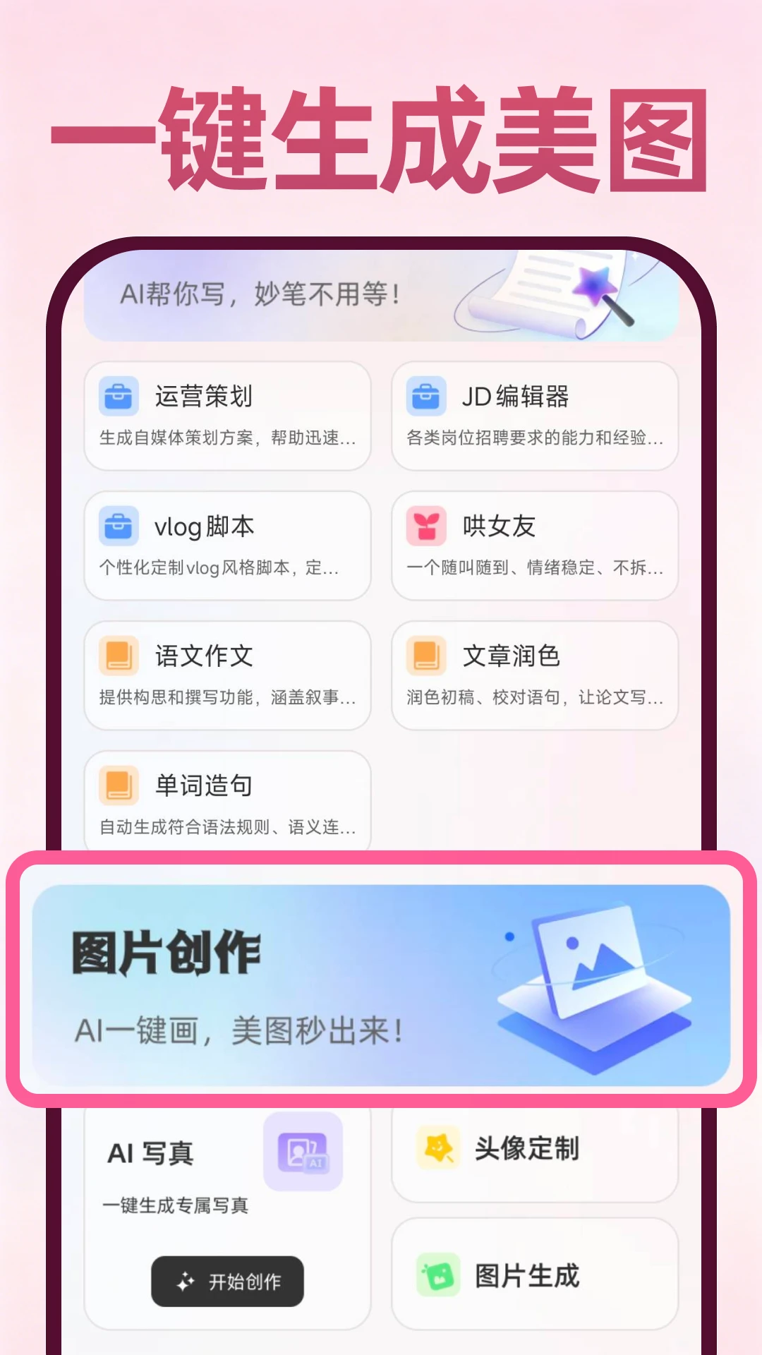 Deepask���ܰ���1.0.4 �����ʴ�����