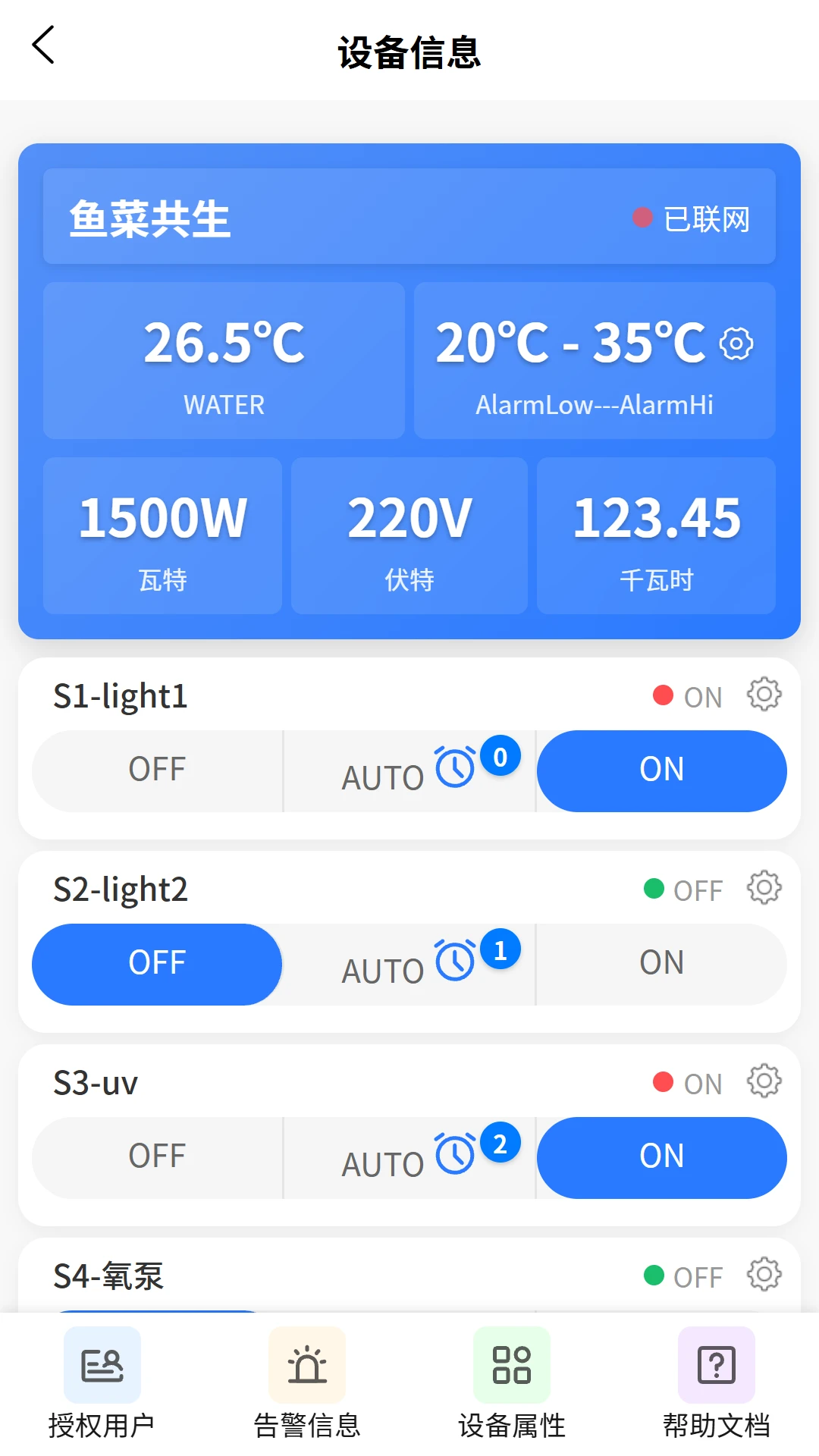 С����������(VOLDA)2.1.0 �������ع���