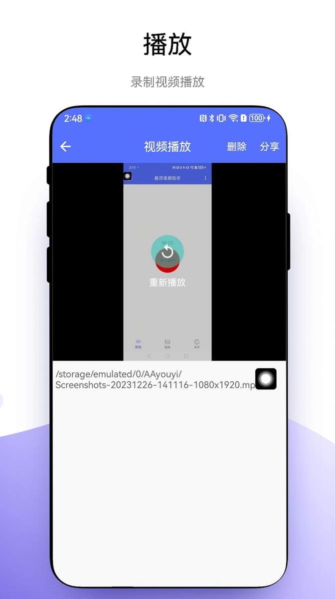 游戏助手 安卓版 悬浮窗功能界面