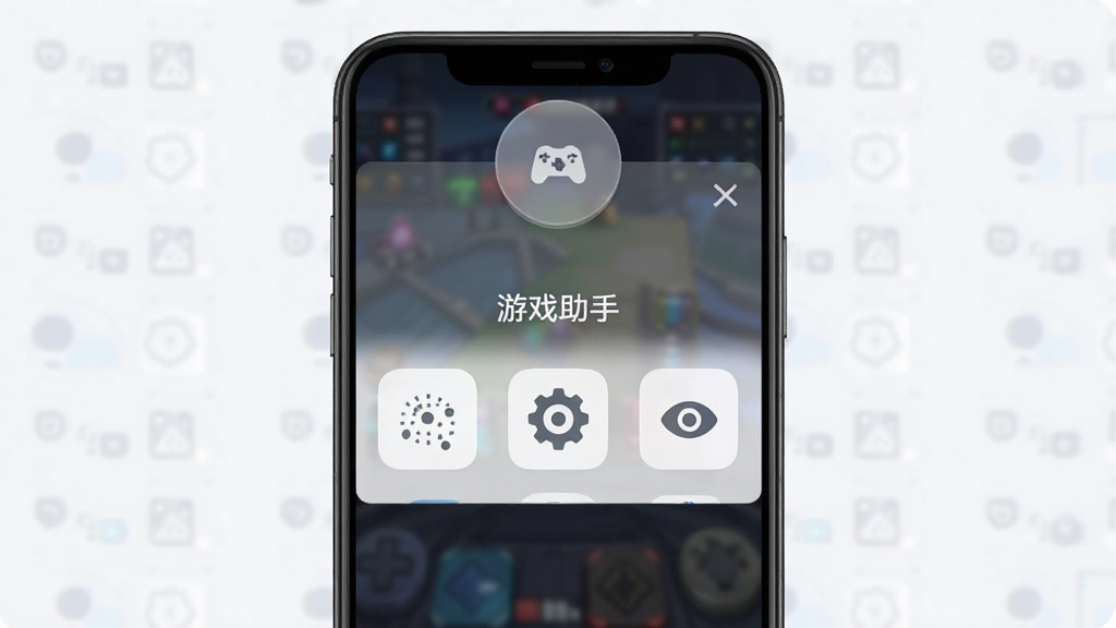 一张展示游戏助手悬浮窗展开状态的界面截图风格图片,主体为手机屏幕,屏幕上方有一个半透明圆形悬浮按钮,展开后显示多个功能图标排列整齐,布局为居中展示,排版清晰,风格为扁平化科技风,细节包含连点图标、齿轮设置图标、眼睛隐藏图标,画质高清,干净无多余元素,图片中文字“游戏助手”