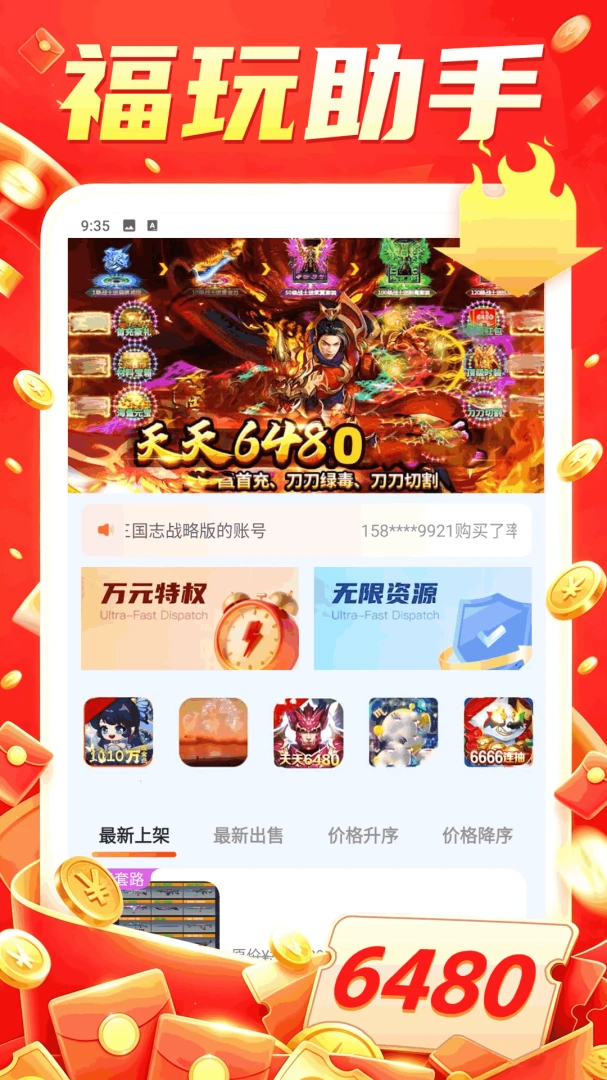 ��Ϸ����1.1.4 ���������㹤��