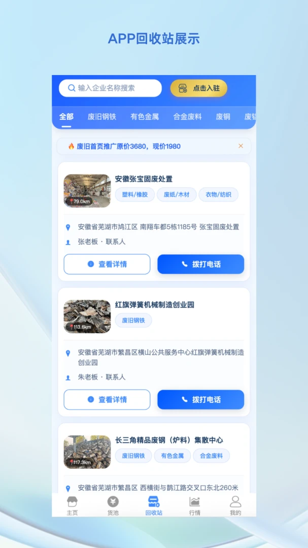 ̽��2.9.30 ���չ��۲�ѯ