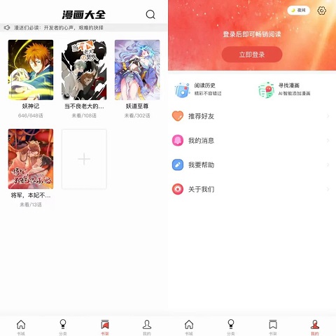 ������ȫ ��׿�� ʹ�ý���