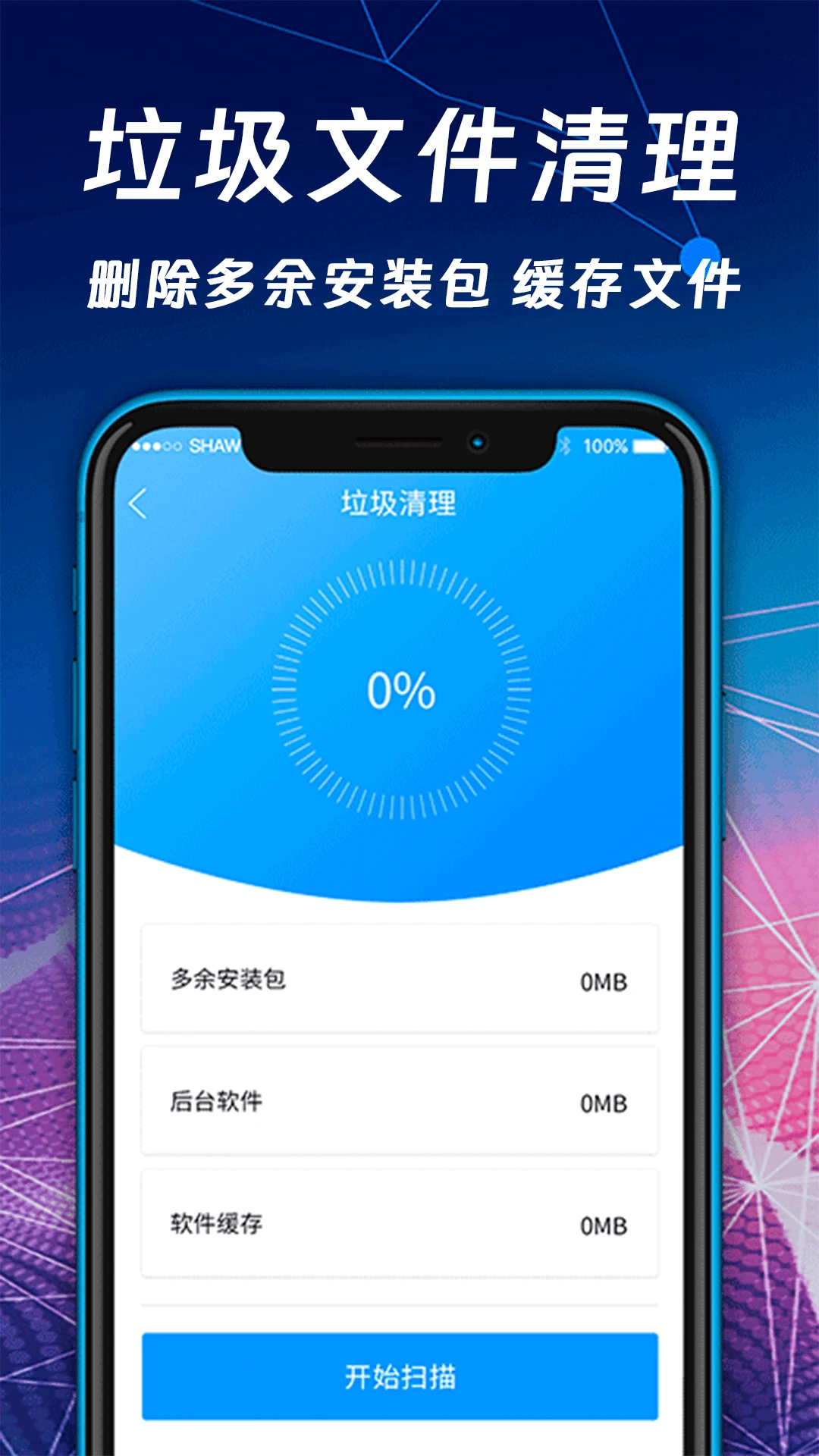 zip��ѹר��1.0.4 ���ٽ�ѹ