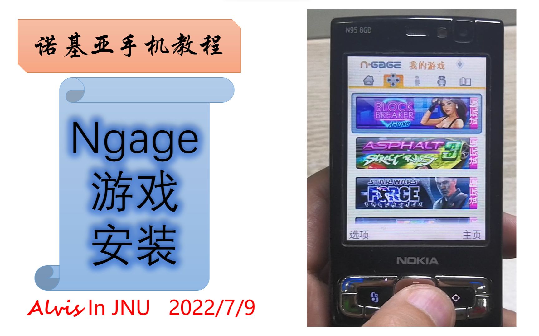寂寞寂寞就好_音乐手机主题(S60v3 横版) S60v3主题常见报错解决配图