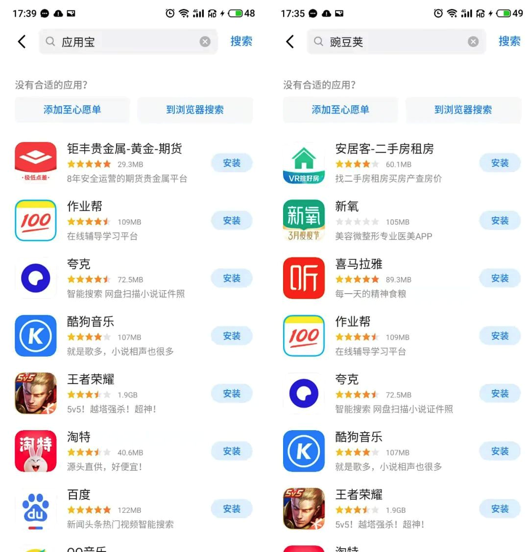 易隆创app下载渠道对比 官网与应用商店