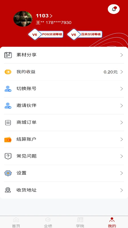 ��Ӯ��1.9.3 ������������