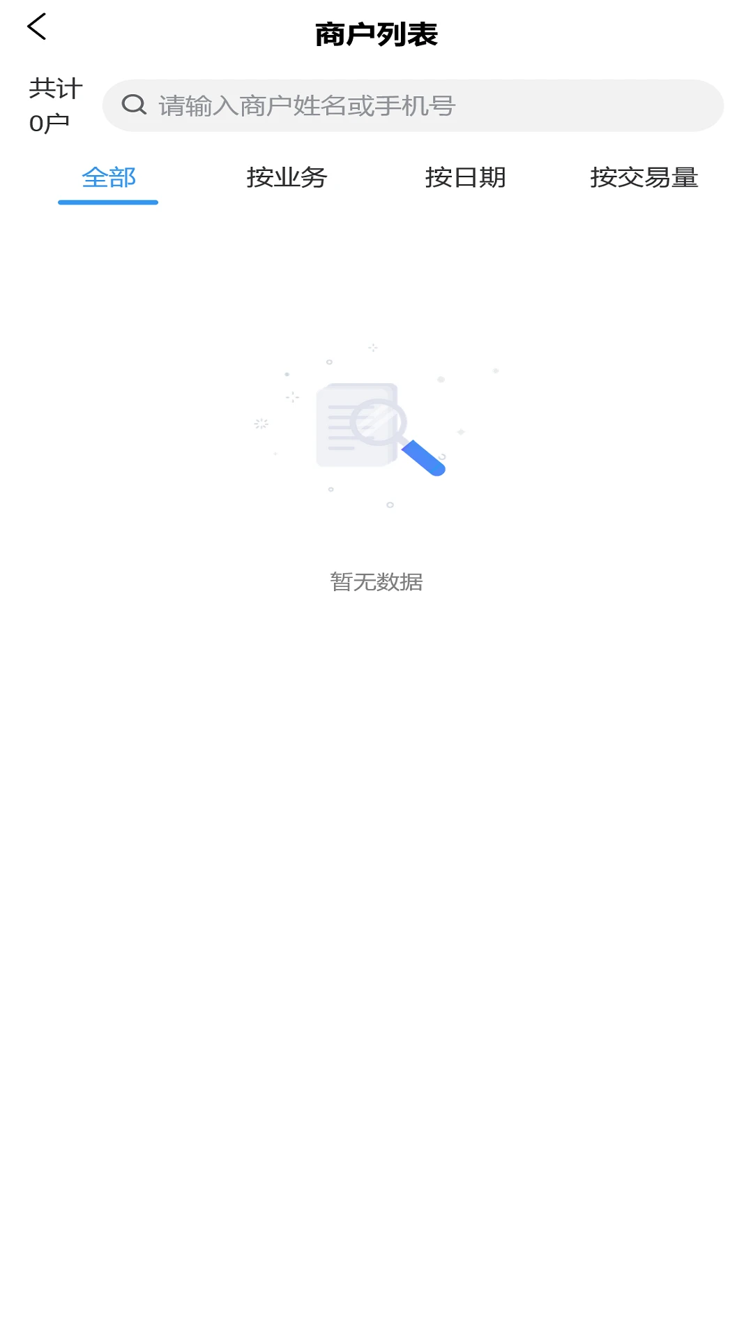 ��Ӯ��1.9.3 ������������