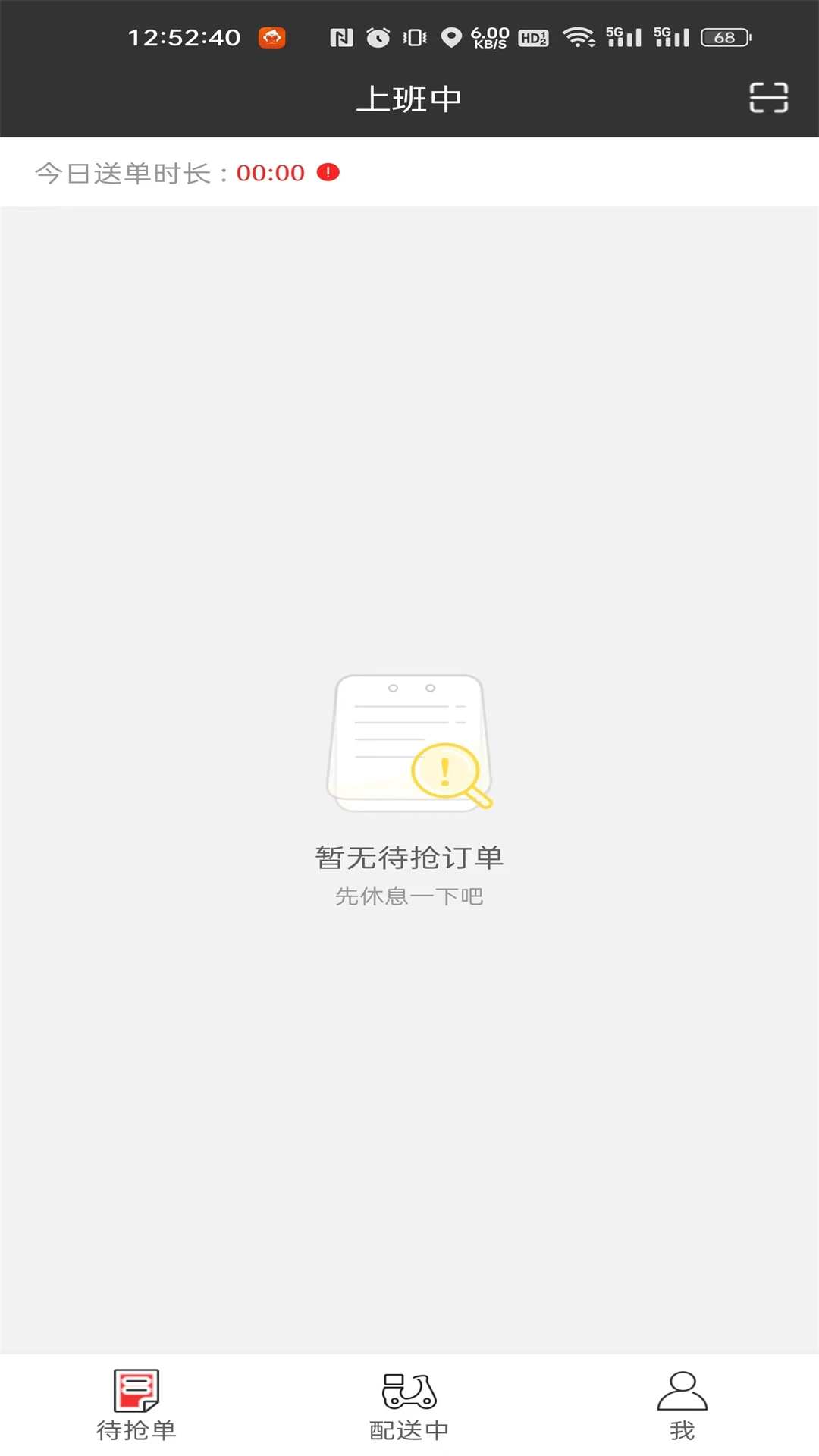 ʥ������1.6.1 ���ֽӵ�