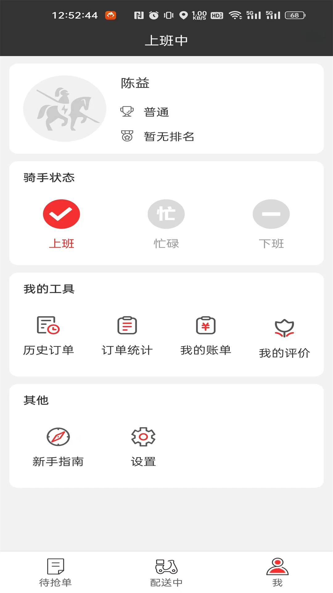 ʥ������1.6.1 ���ֽӵ�
