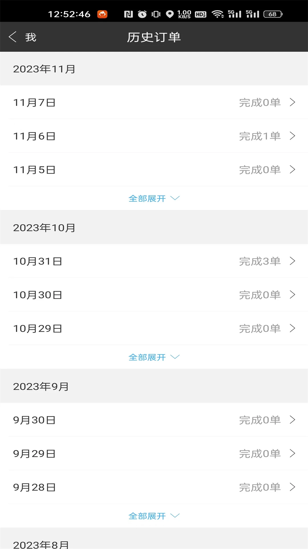ʥ������1.6.1 ���ֽӵ�