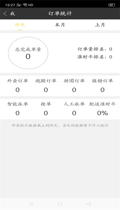 ʥ������1.6.1 ���ֽӵ�