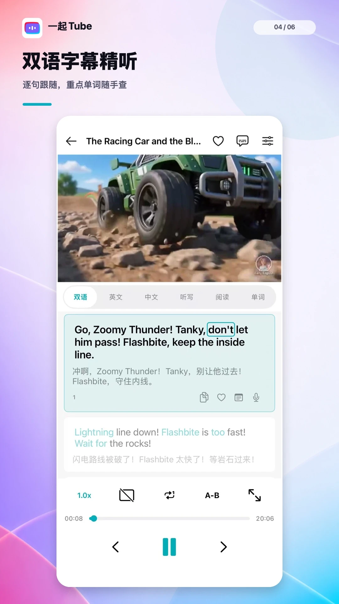 һ��Tube1.0.6 ��Ƶ�ۺϲ���