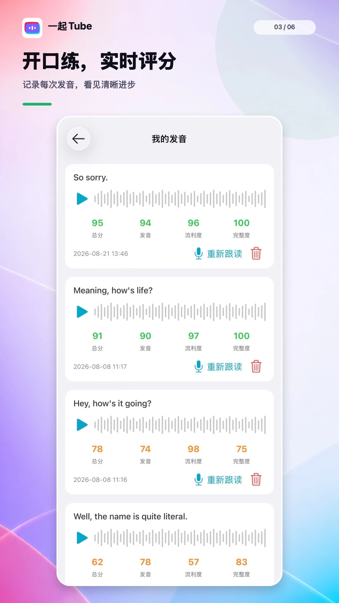 һ��Tube1.0.6 ��Ƶ�ۺϲ���