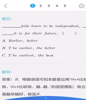 AI����ҵ�� ��׿�� �����������