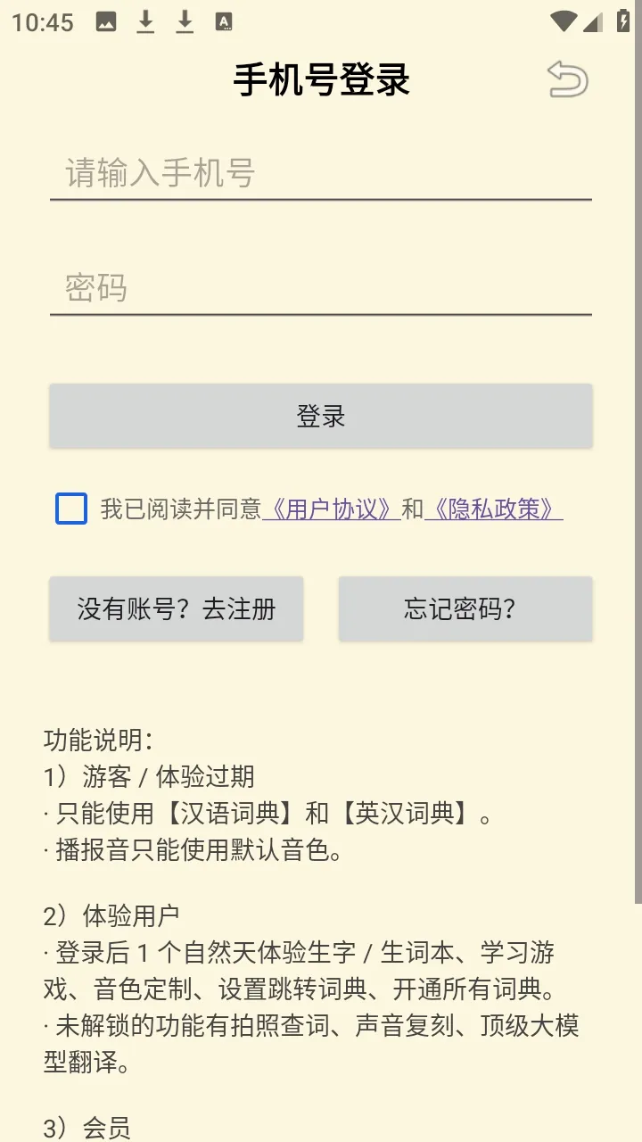 ���ʴʵ�1.1.12 �����ʴʵ�