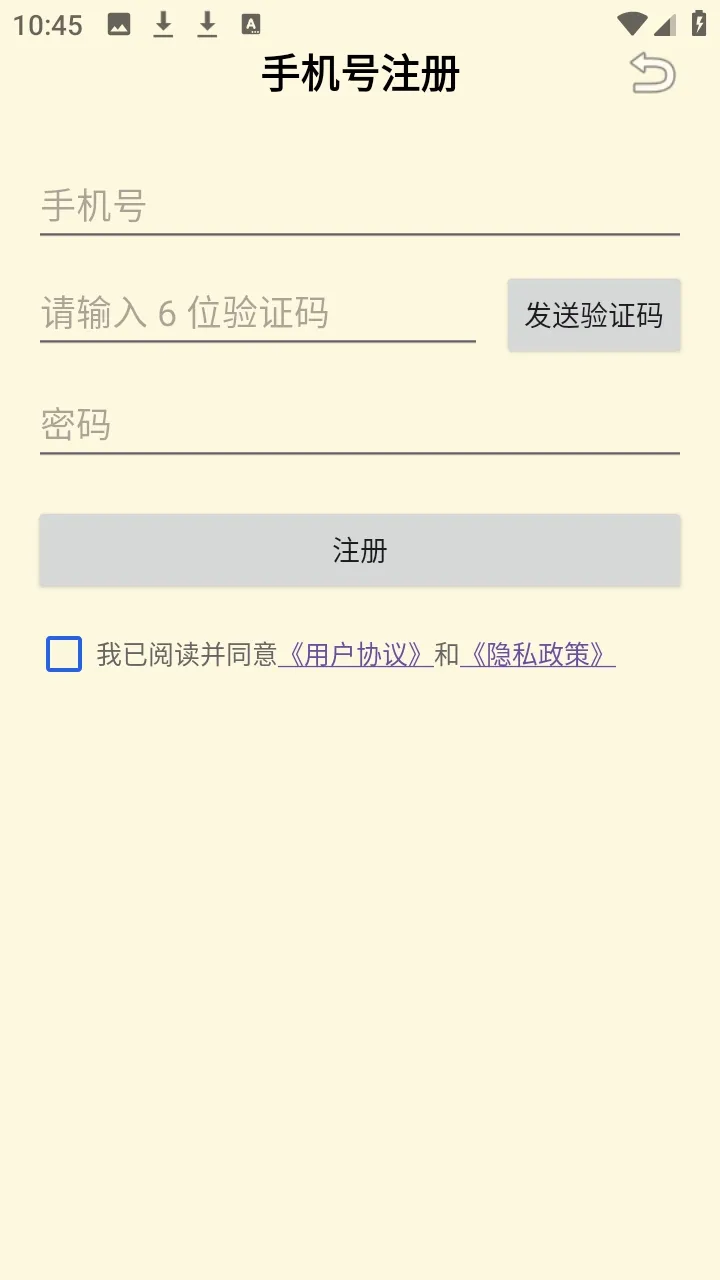 ���ʴʵ�1.1.12 �����ʴʵ�