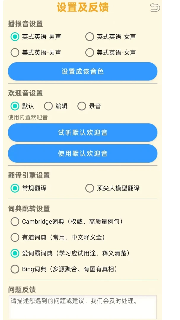���ʴʵ�1.1.12 �����ʴʵ�