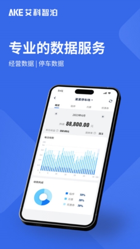 艾联客app下载注册登录界面操作教程
