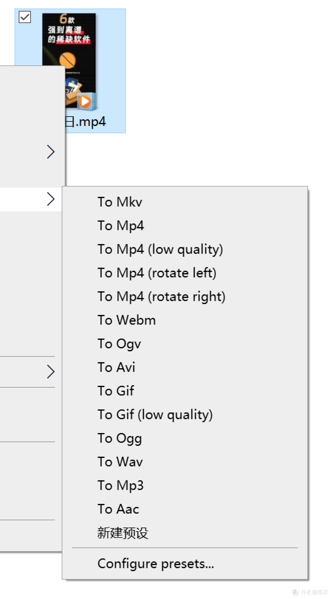 The File Converter�ļ�ת���� �����ļ�ת�����Ƚ��� ��ƵתMP4��ƵתMP3ʵ��