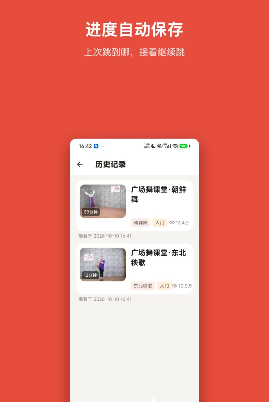 �򵥹㳡��1.0.0 �赸��ѧ