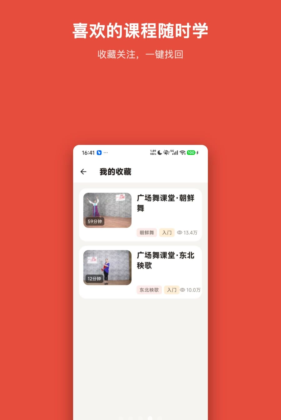 �򵥹㳡��1.0.0 �赸��ѧ