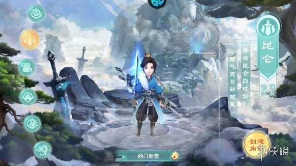 了凡录手游职业介绍 安卓版