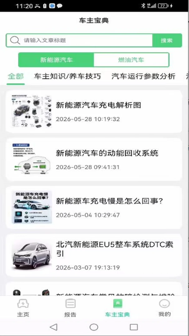 ������V1.1.5 �����Լ�