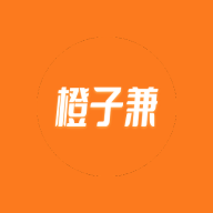橙子兼(橙子兼职)2.0.2 兼职赚钱平台