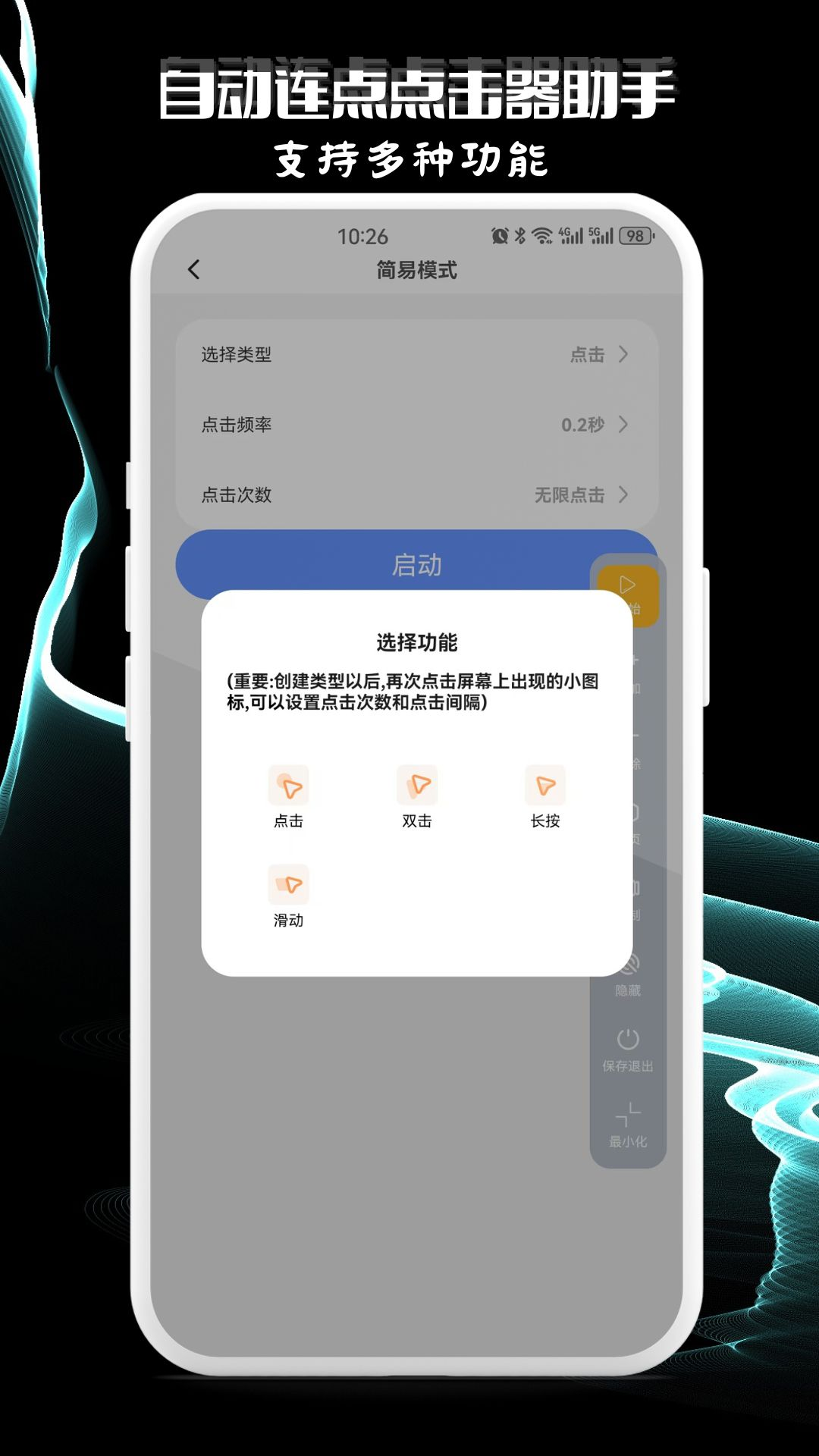�Զ������������ְ�׿��ʹ�ý̳̽�ͼ