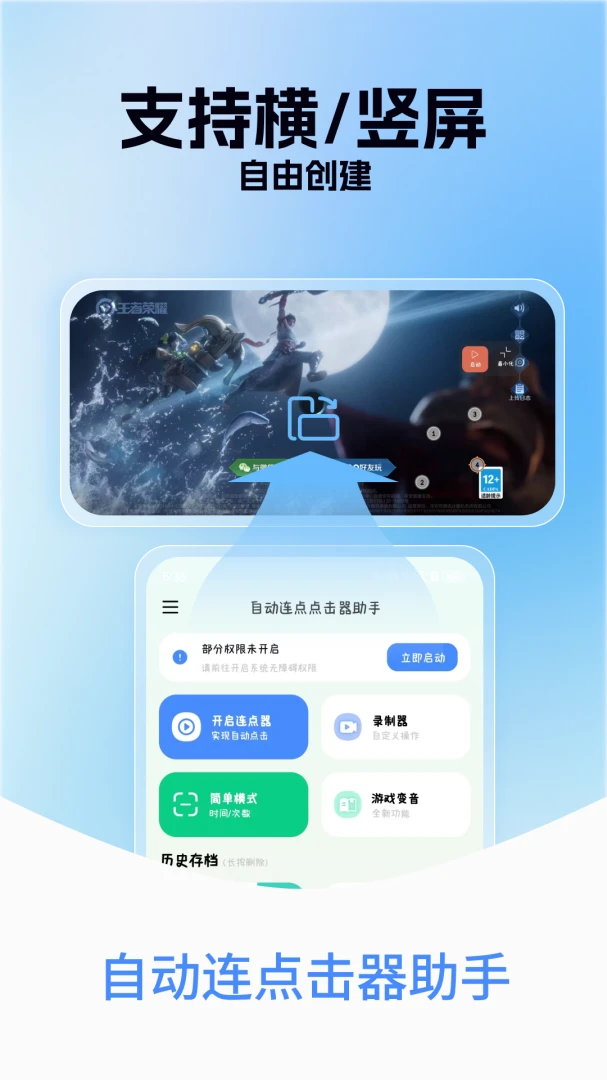 �Զ�������������1.0.9 �Զ����㹤��