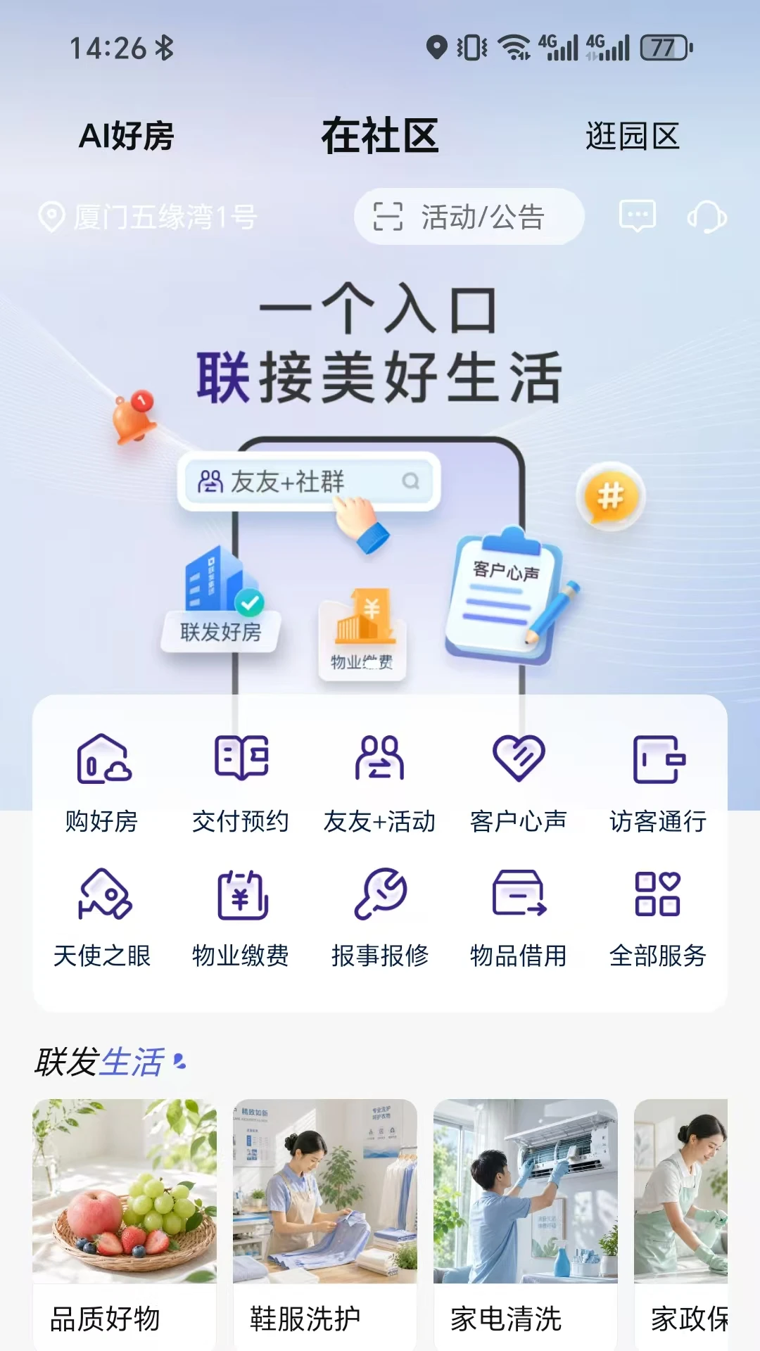 ����+1.0.21 ��������