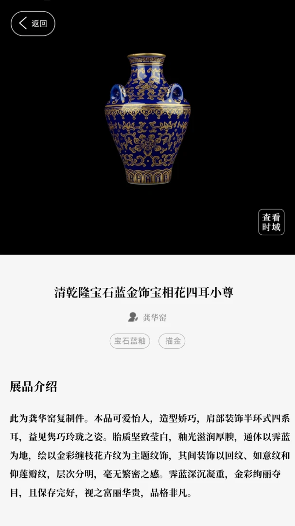 ��ʱ3.1.1 ��Чʱ�����