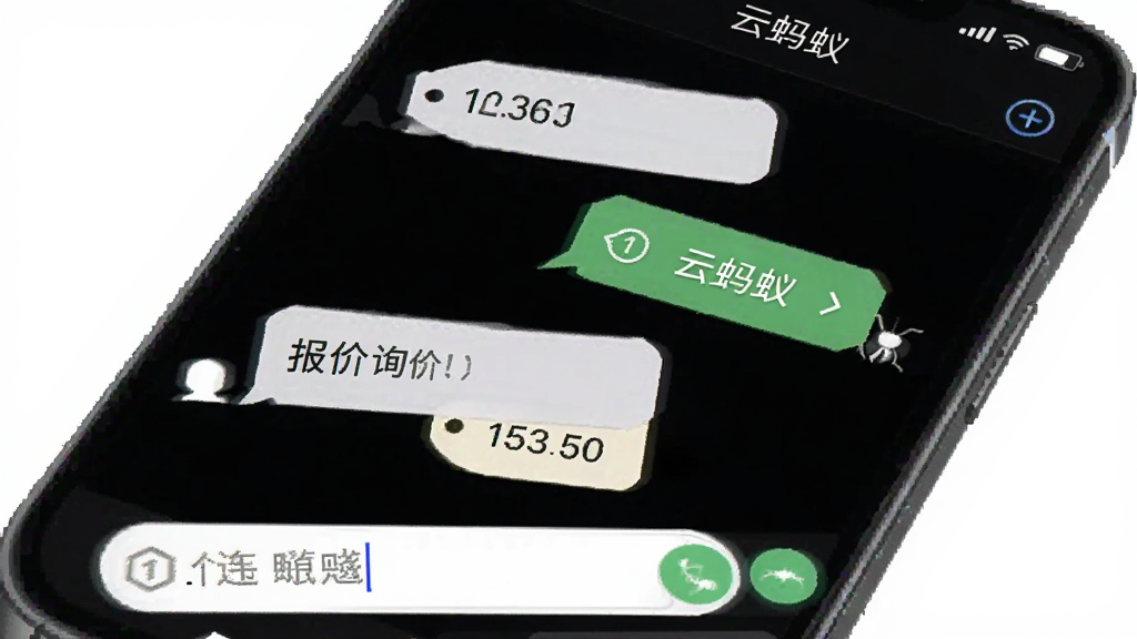 呈现
