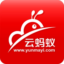 云蚂蚁 安卓版 批发采购界面