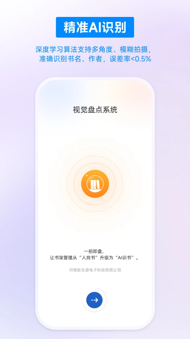 �Ӿ��̵�ϵͳ1.3.8 �����̵�����