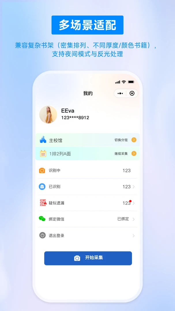 �Ӿ��̵�ϵͳ1.3.8 �����̵�����