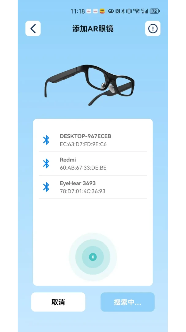 eyeHear1.2.5 ������������
