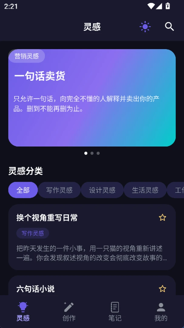 �ƹ���1.2 Ȥζ�̾粥��