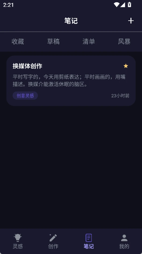 �ƹ���1.2 Ȥζ�̾粥��