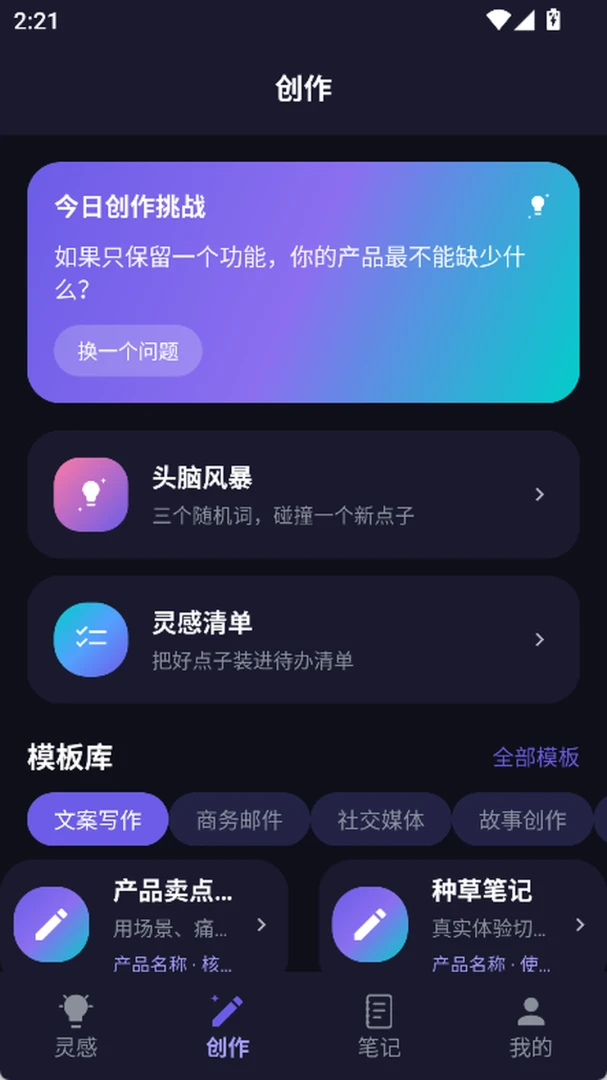 �ƹ���1.2 Ȥζ�̾粥��