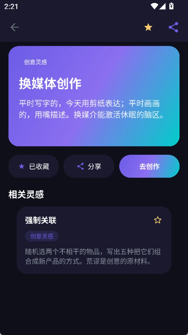 �ƹ���1.2 Ȥζ�̾粥��