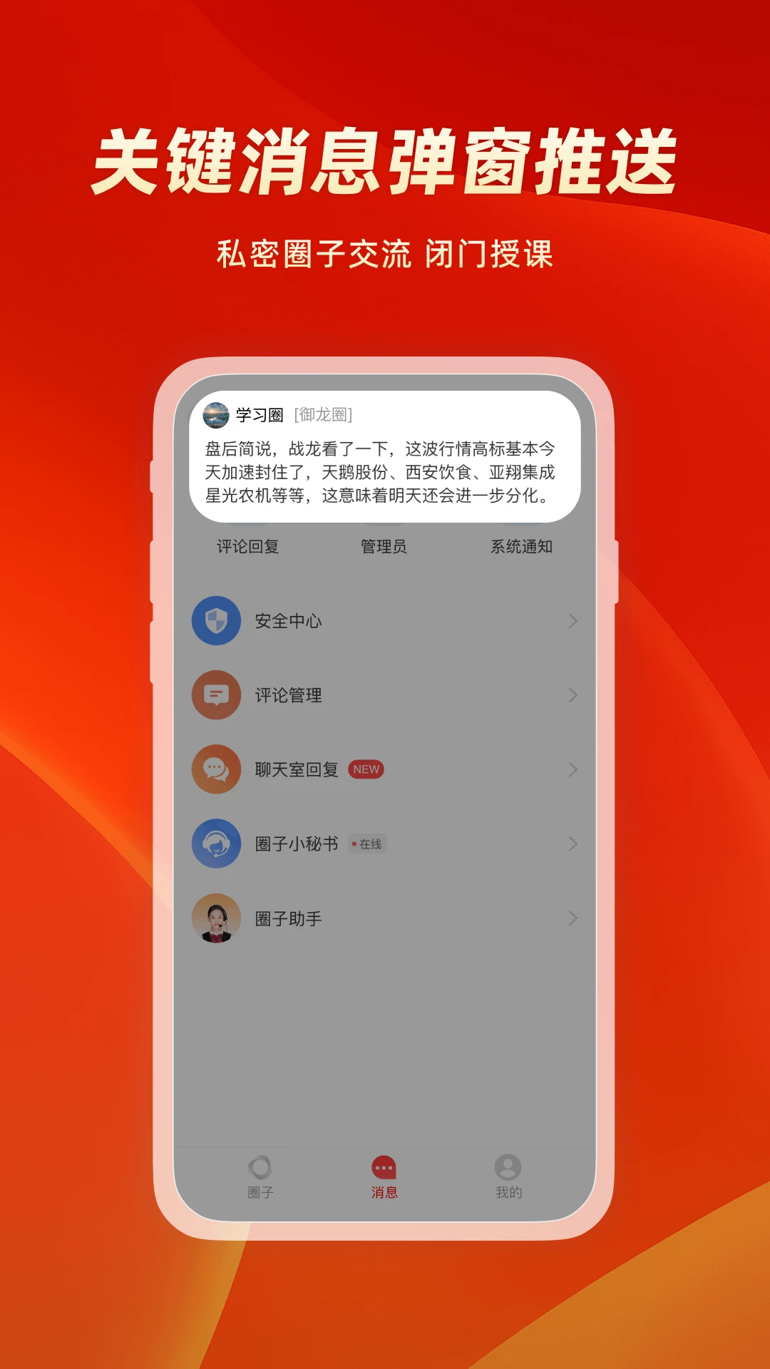 �и�ͨ1.3.0 �ۺϷ���ƽ̨